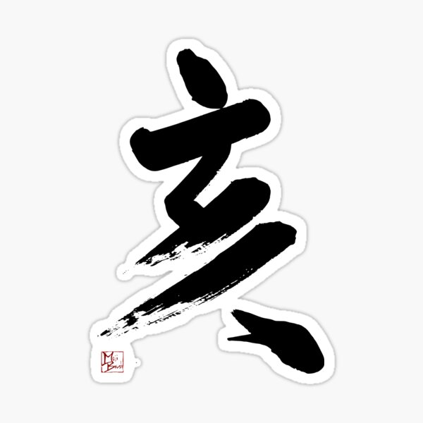 BOAR -12th Sticker