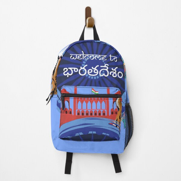 Item preview, Indian Independence Day - Welcome to India Telugu - Celebrate Diversity designed and sold by sabricreations.