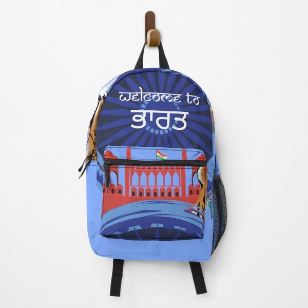 Item preview, Indian Independence Day - Welcome to India Punjabi - Celebrate Diversity designed and sold by sabricreations.
