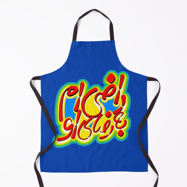 Item preview, راضی ام به رضای او designed and sold by Kuffstudio.