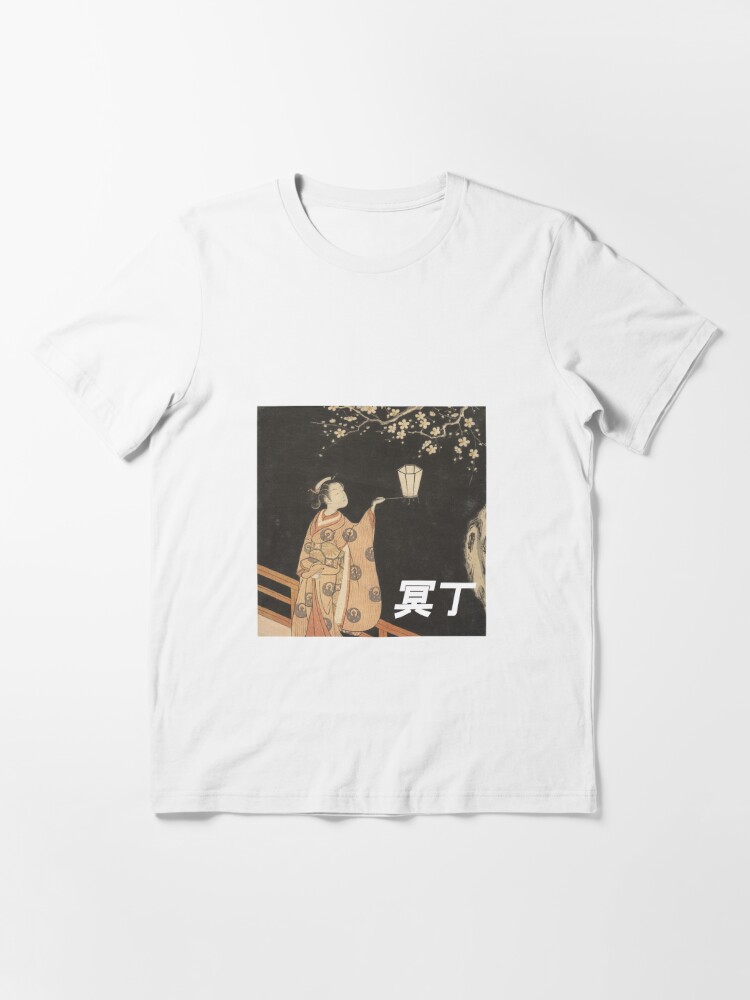 Komachi by 冥丁 Meitei | Essential T-Shirt