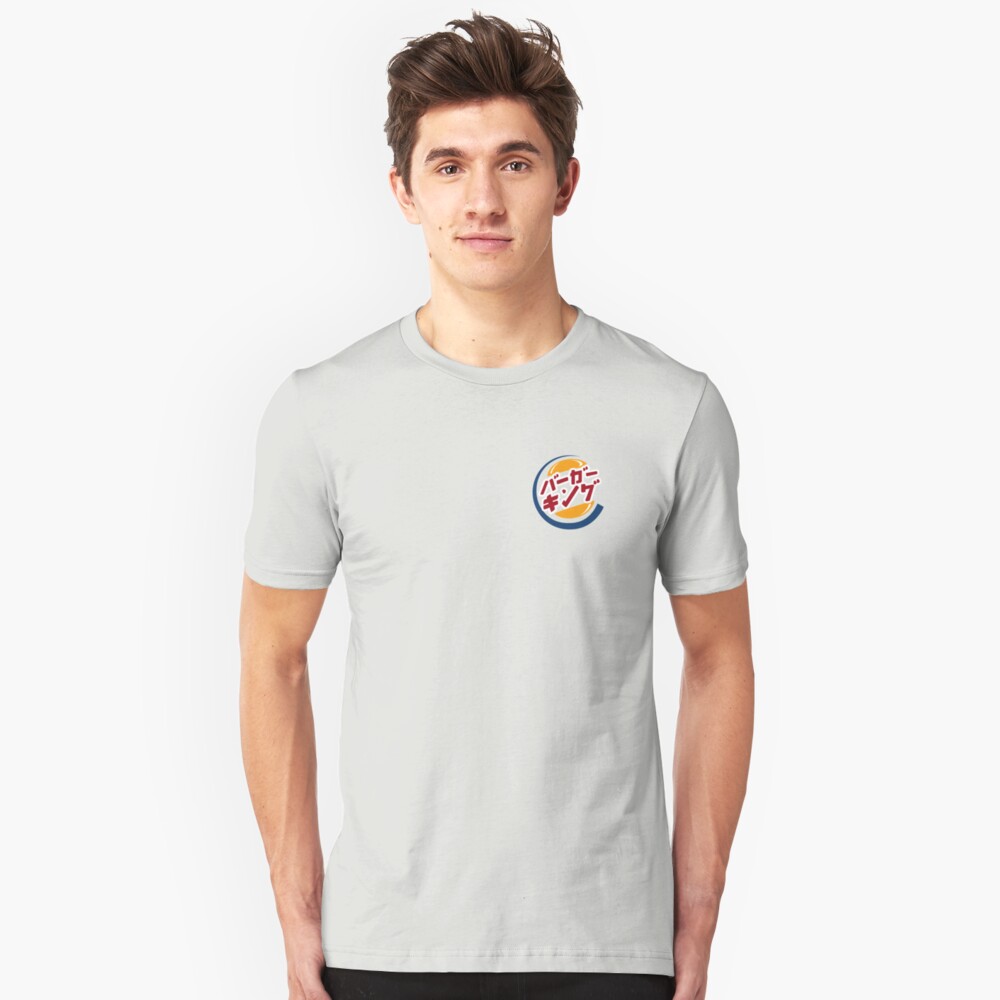 Hungry Jacks Burger King Fast Food Restaurant Distressed Look T Shirt