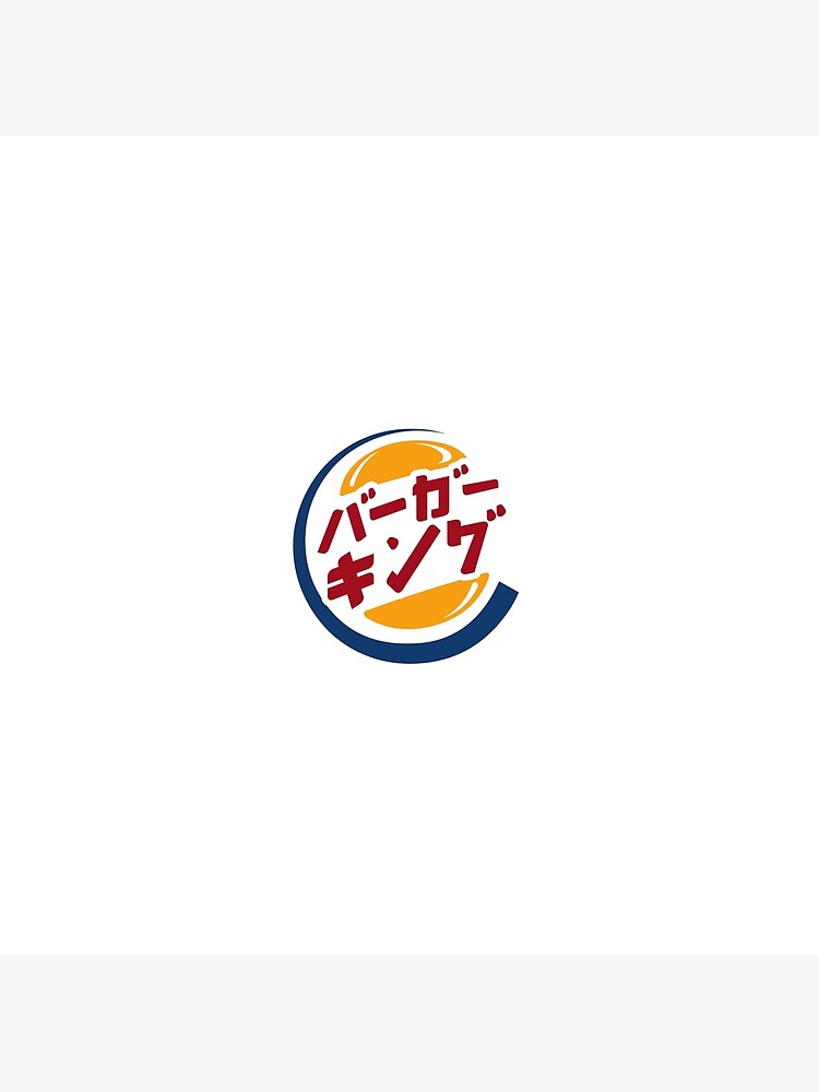 Japanese Burger King Logo