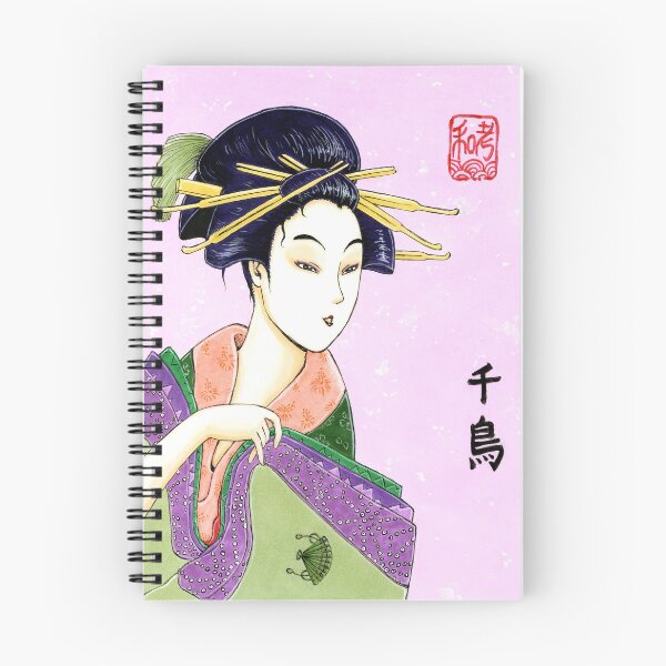 Item preview, Elegance Utamaro designed and sold by chidori.