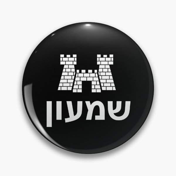 Item preview, Tribe of Simeon designed and sold by twHistory.