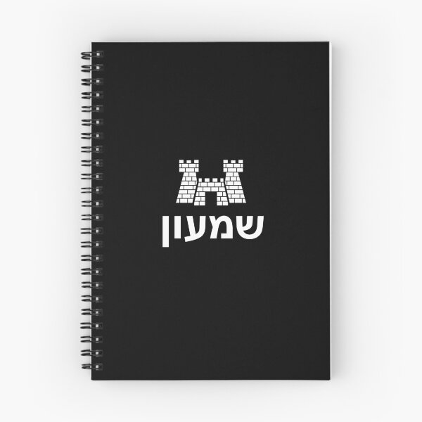 Item preview, Tribe of Simeon designed and sold by twHistory.