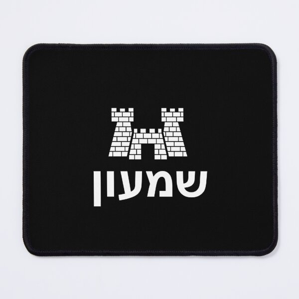 Item preview, Tribe of Simeon designed and sold by twHistory.