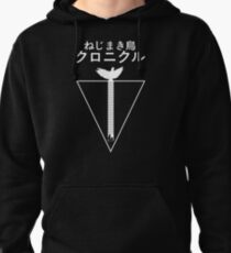 The Wind-Up Bird Chronicle Pullover Hoodie