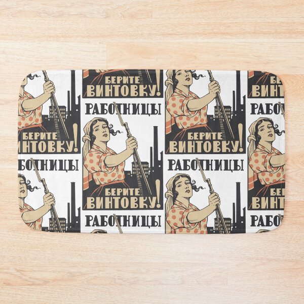 Item preview, Ladies get your rifles designed and sold by davidnugent.