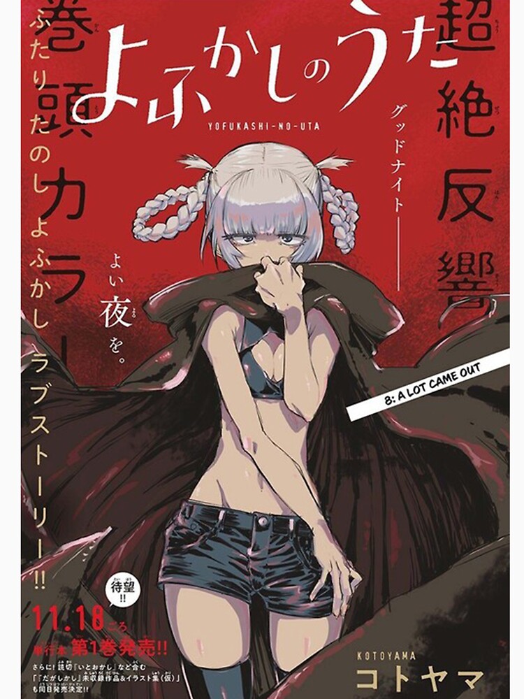 Manga and Stuff — Source: Call of the Night Yofukashi no