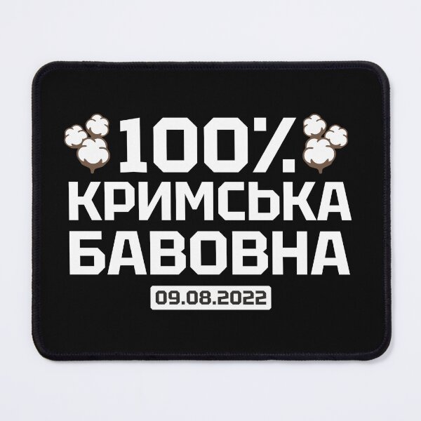 Item preview, 100% Crimea Cotton 09.08.2022 Bavovna Ukraine Funny Ukrainian Humor  designed and sold by alenaz.
