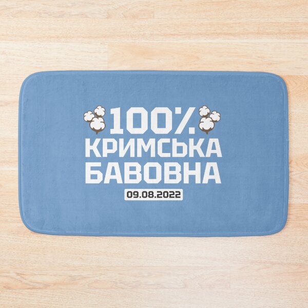 Item preview, 100% Crimea Cotton 09.08.2022 Bavovna Ukraine Funny Ukrainian Humor  designed and sold by alenaz.