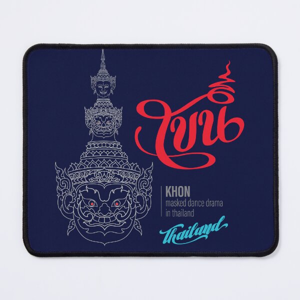 Item preview, "KHON" (tossakan 2) Masked dance drama in thailand designed and sold by unclenut.