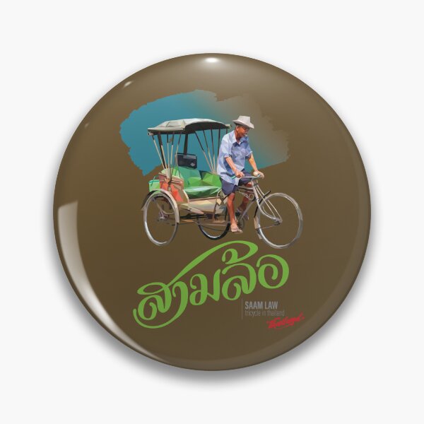Item preview, saam law : tricycle in thailand designed and sold by unclenut.