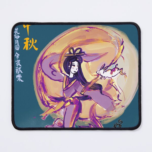 Item preview, Chang-e Moon Festival Card designed and sold by joannahliu.