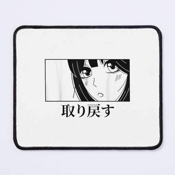 Item preview, Torimodosu - Anime Eyes - Otaku Japanese Aesthetics designed and sold by HoshiJuku.