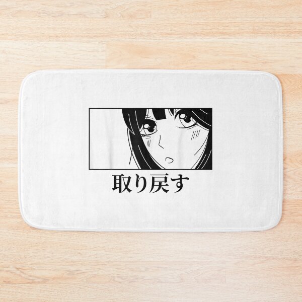 Item preview, Torimodosu - Anime Eyes - Otaku Japanese Aesthetics designed and sold by HoshiJuku.
