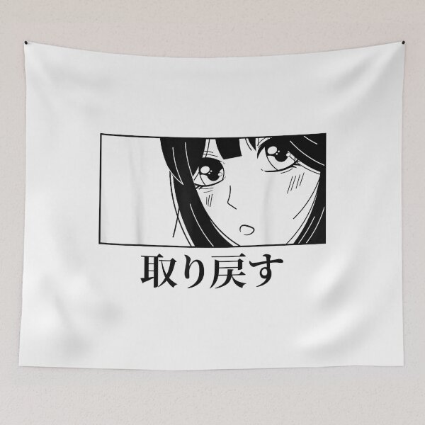 Item preview, Torimodosu - Anime Eyes - Otaku Japanese Aesthetics designed and sold by HoshiJuku.
