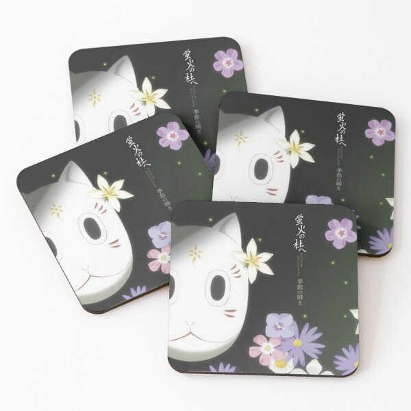 Item preview, Hotarubi no Mori e designed and sold by animedesigne4u.