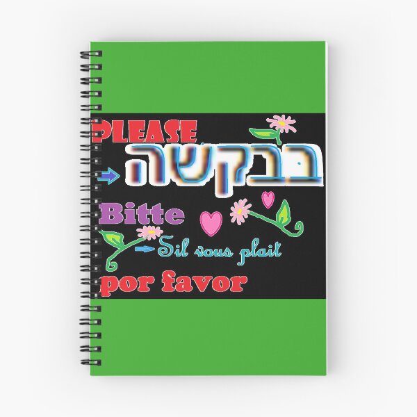 Item preview, Please in Many Languages, Linguas designed and sold by judy snyder.