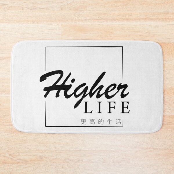 Item preview, higher life, life, higher, higher life podcast designed and sold by The Design KAD.