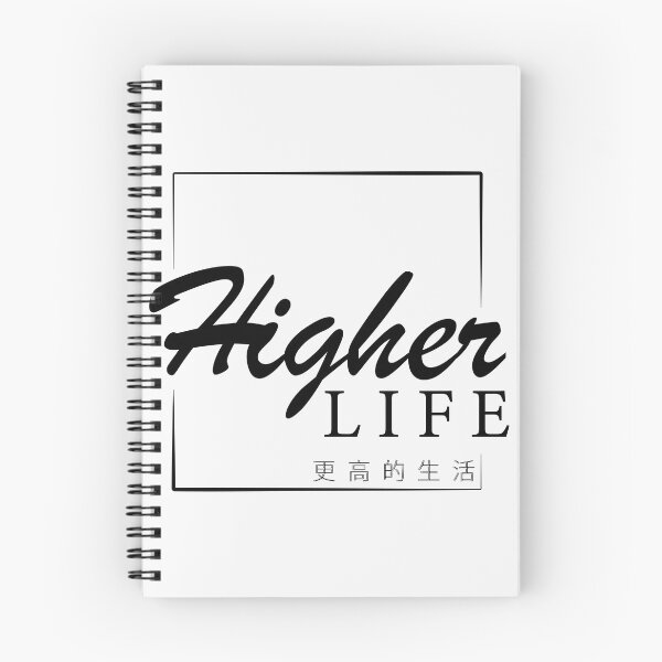 Item preview, higher life, life, higher, higher life podcast designed and sold by The Design KAD.