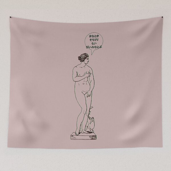 Item preview, Aphrodite!2.0 designed and sold by gasponce.
