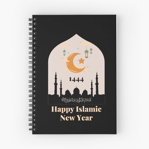 Item preview, Happy Islamic New Year 1444 designed and sold by kubix81.