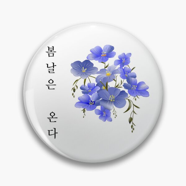 Item preview, Spring Days  designed and sold by fatoshisme.