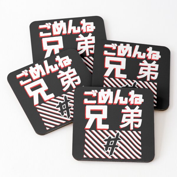 Item preview, Who Loves Music And Ben Phillips Hacked Sorrybro Photographic Style designed and sold by Alanalonda.