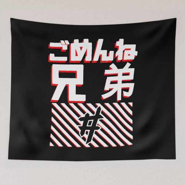 Item preview, Who Loves Music And Ben Phillips Hacked Sorrybro Photographic Style designed and sold by Alanalonda.