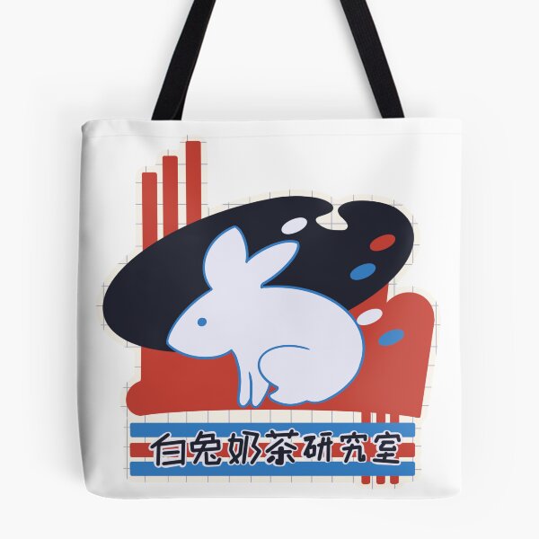 Item preview, White Rabbit Milk Drink designed and sold by MTBScribbles.