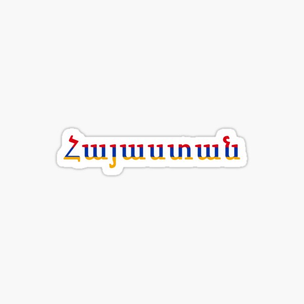 Item preview, Armenia - Հայաստան designed and sold by m0us3.