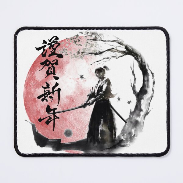 Item preview, Red moon samurai designed and sold by Soofingscapes.