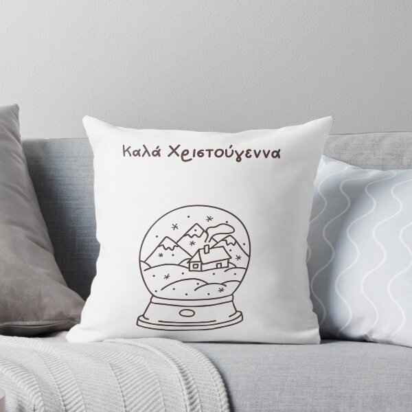 Item preview, Καλά Χριστούγεννα Christmas snow globe Greek Christmas (Χριστουγεννιάτικη κάρτα)  designed and sold by Pommallina.