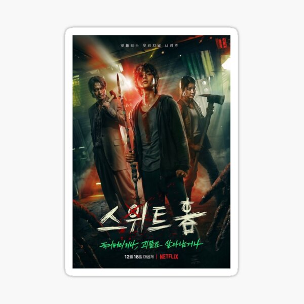 "Sweet Home (스위트홈) kdrama" Sticker for Sale by MarshaDeanda | Redbubble