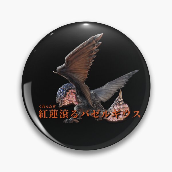 Item preview, Seething Bazelgeuse "The Invading Tyrant" designed and sold by regista.