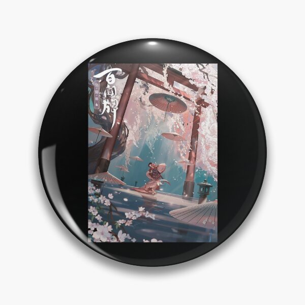 Item preview, Music Retro Rock Perfect Blue Gifts Music Fans designed and sold by RandiBusk.