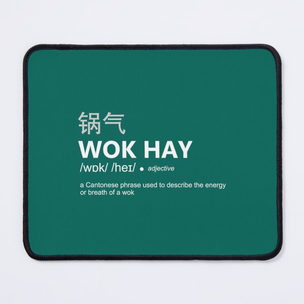 Item preview, WOK HAY definition    designed and sold by OlivWarn7.