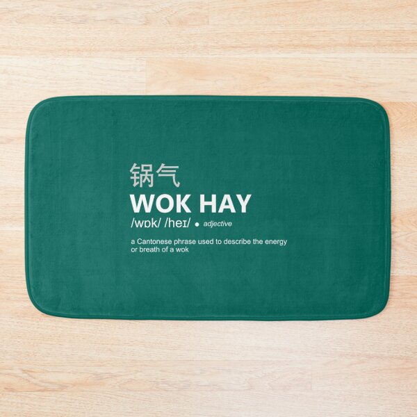 Item preview, WOK HAY definition    designed and sold by OlivWarn7.