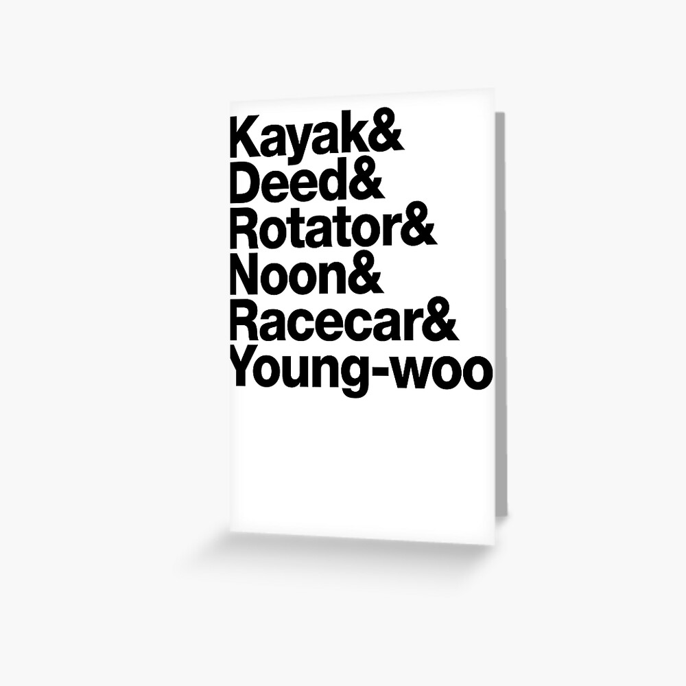 "Extraordinary Attorney Woo Palindromes (Black Text)" Greeting Card for