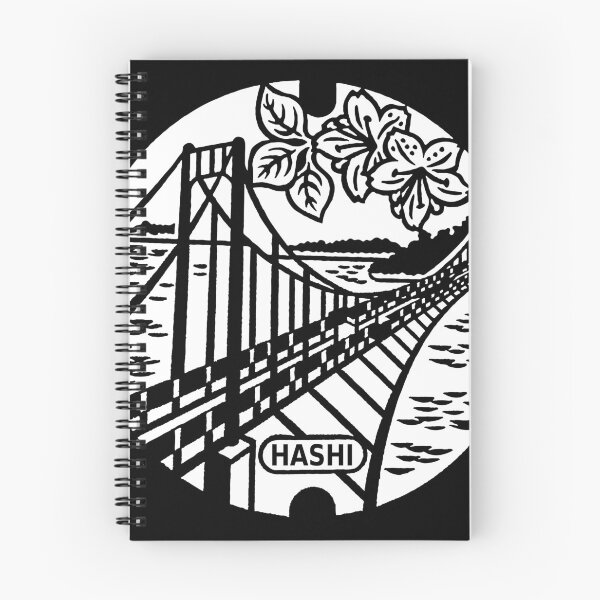 Item preview, Hashi bridge Japan on Manhole - White designed and sold by mattraski.