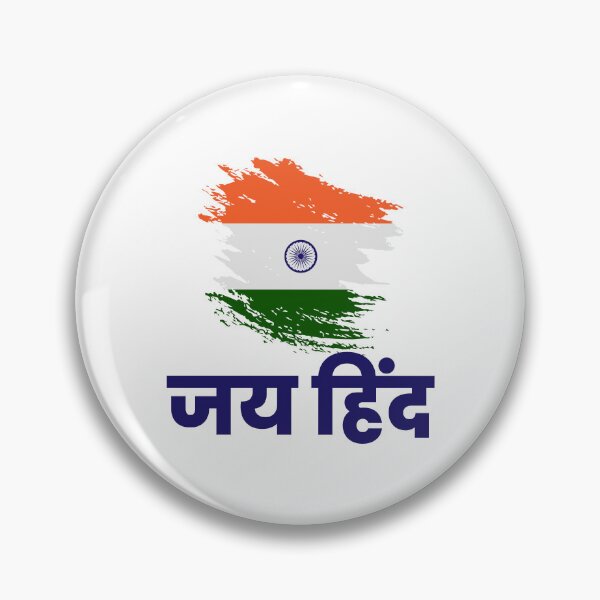 Item preview, Jai Hind - Tiranga designed and sold by MudPuppet.
