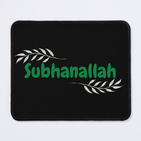 Item preview, Subhanallah, Glory Be to Allah - Islamic, Cute, bubble font, green, leaves designed and sold by SemDesigns1.