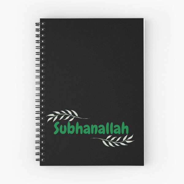 Item preview, Subhanallah, Glory Be to Allah - Islámico, lindo, fuente de burbujas, verde, hojas designed and sold by SemDesigns1.