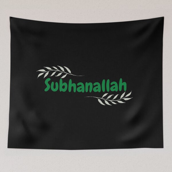 Item preview, Subhanallah, Glory Be to Allah - Islamic, Cute, bubble font, green, leaves designed and sold by SemDesigns1.