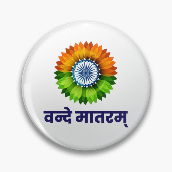 Item preview, Vande Mataram - Tiranga designed and sold by MudPuppet.