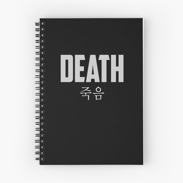 Item preview, Unus Annus  Death In Korean designed and sold by cichonb.