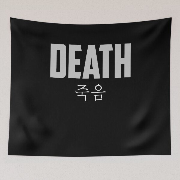 Item preview, Unus Annus  Death In Korean designed and sold by cichonb.