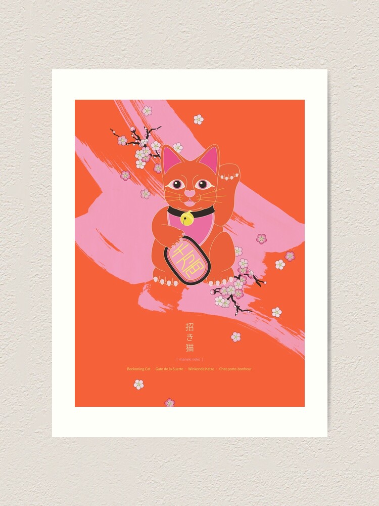 Alternate view of Maneki Neko Art Print